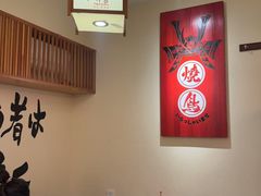 -王氏炉匠·烧鸟放题自助(三里屯店)