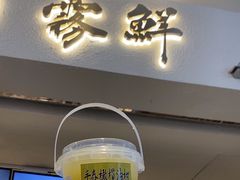 -雾鲜(KKMALL店)