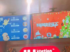 -LLJ夹机占(正佳广场店)