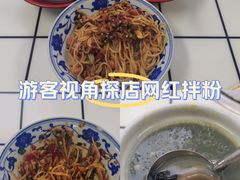 -小罗子汤店(大士院总店)