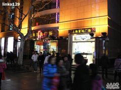 -上海置地广场(南京东路店)