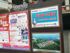 -金轮星光名座生活广场