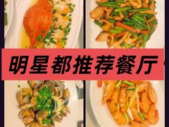 -渔满仓海鲜渔家(象山二店)