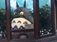 -三鹰之森吉卜力美术馆