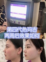 -新美荟医美·专注面部美学抗衰