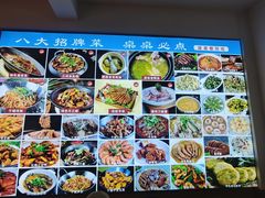 -涵家味土菜馆·徽州一绝臭鳜鱼(三河古镇店)