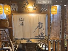 -柿子树炭烤羊腿(金台路店)