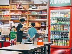 -肖家客饸饹面(郑州总店)