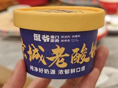 -侃爷南门铜锅涮肉