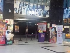 -中影国际影城(神农万达广场CINITY店)