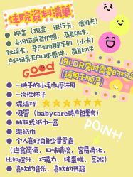 -Babycare(上海环球港店)