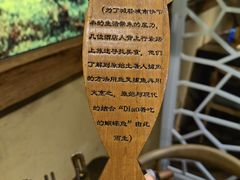 -土著渔匠·养生蝴蝶鱼(香樟路店)