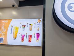 -CoCo都可(漫乐城店)