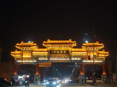 -宝泉胜境旅游度假区