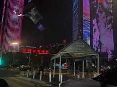 -民盈·国贸城