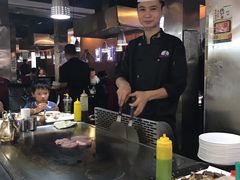 -利昂法式铁板主题餐厅(新奥购物中心店)