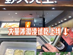 -上海来福士广场