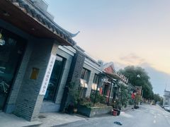 -半岛1919创意园区