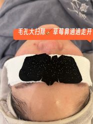 -MIDA蜜哒•科技逆龄美肤连锁