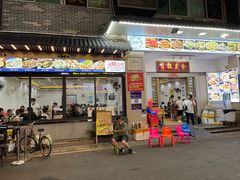 门面-贞姨美食·老字号海鲜大排档