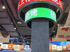 -钱锋炭缸烧烤(南湖大路总店)