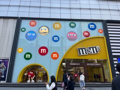 -m豆巧克力世界(上海世茂广场店)