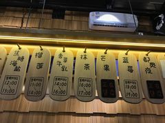 -野人先生现做冰淇淋(北京顺义祥云小镇店)