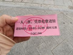 -梁启超故居纪念馆