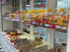 -味多美蛋糕(金顶街店)