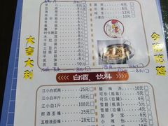 菜单-天治宣·野椒鸡(龙头寺总店)