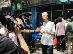-清真盛志望麻酱酿皮·非遗老字号