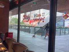 -大神太神·铁板烧(瑞虹天地月亮湾店)