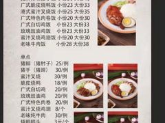 -瑞霖·隆江猪脚饭