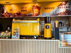 -麦当劳(吴中大道店)