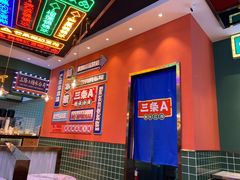 -三条A糖水公司(永旺梦乐城店)