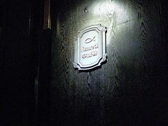 -彩虹之约•淮扬家宴(亚运村店)