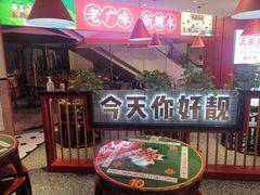 -五条人糖水铺(光谷世界城店)