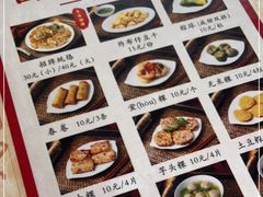 -非遗·爱西干面(小公园总店)