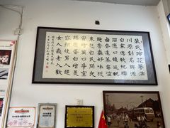 -中和裴氏蹄花(府河路店)
