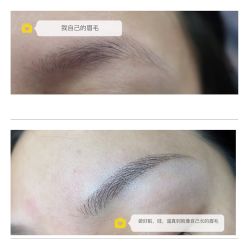 -本小姐美学·半永久纹眉野生眉