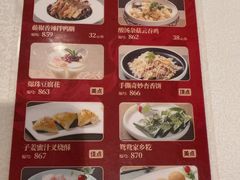 -龙悦湾酒家·八阵鱼生·渔人码头店