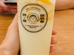 -我是酸奶君(壹方城店)