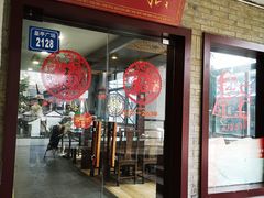 门面-拱北楼(皇亭广场店)