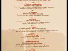 菜单-L'ATELIER de Joel Robuchon(外滩18号店)