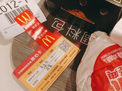 -麦当劳(广州新港东路第二分店)