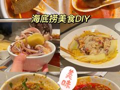 -海底捞火锅(八佰伴店)