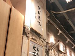 -东排食堂长沙小吃大排档(五一广场店)