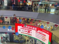 -万达广场(松江店)