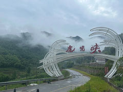 -虎啸峡漂流