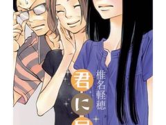 -学习谷日语培训日本留学·多语种外语教学(海淀人大分部)